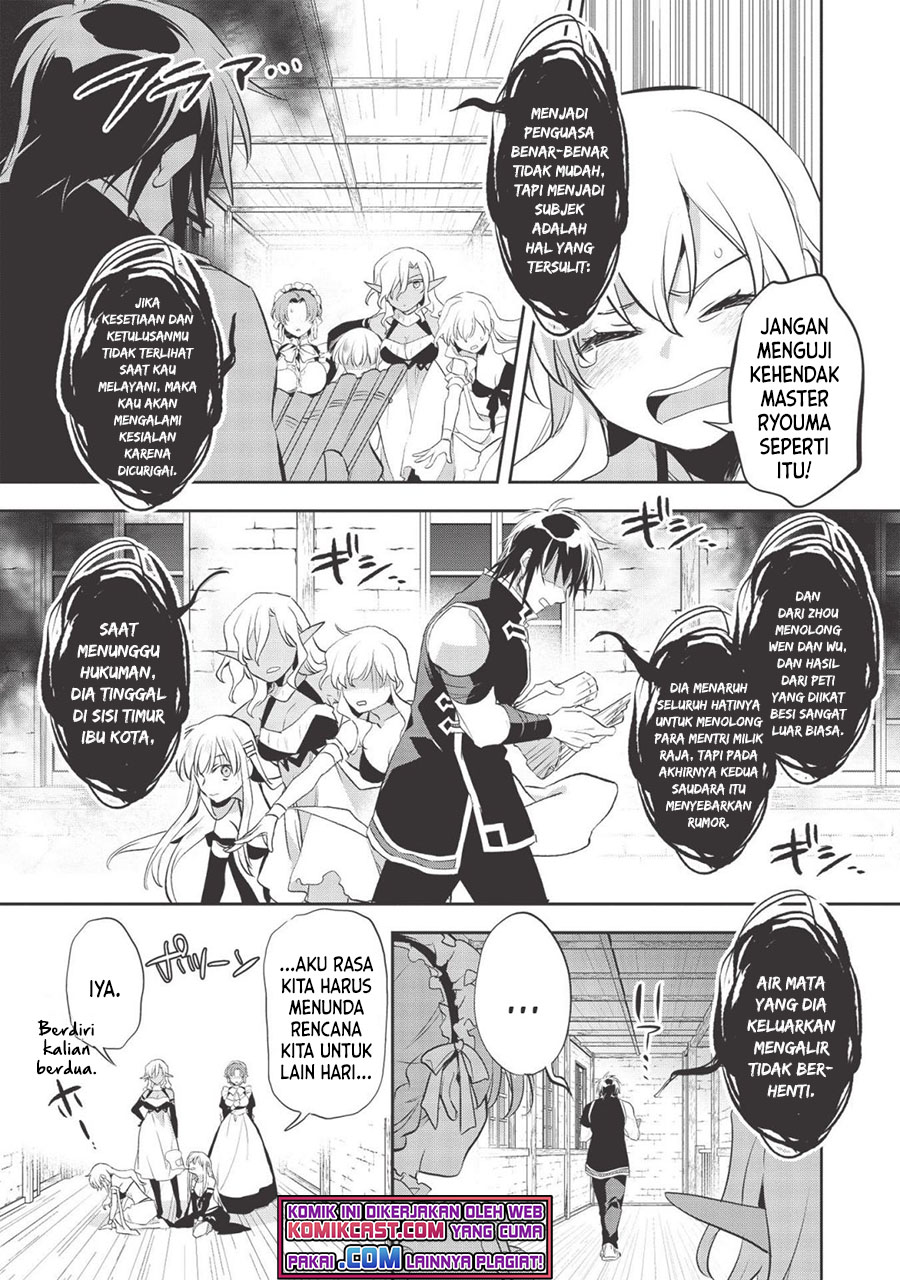 Wortenia Senki