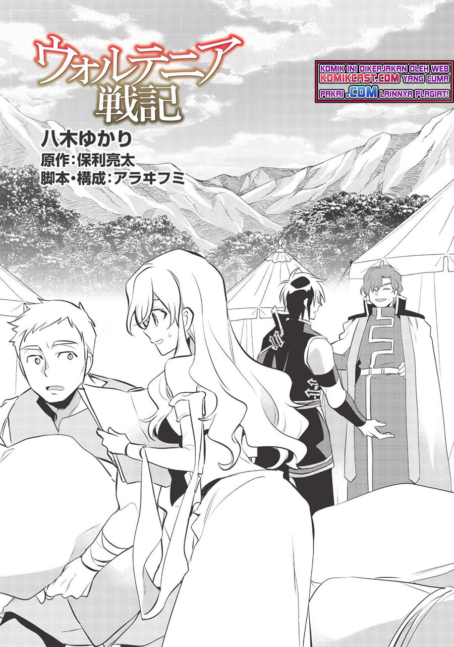 Wortenia Senki