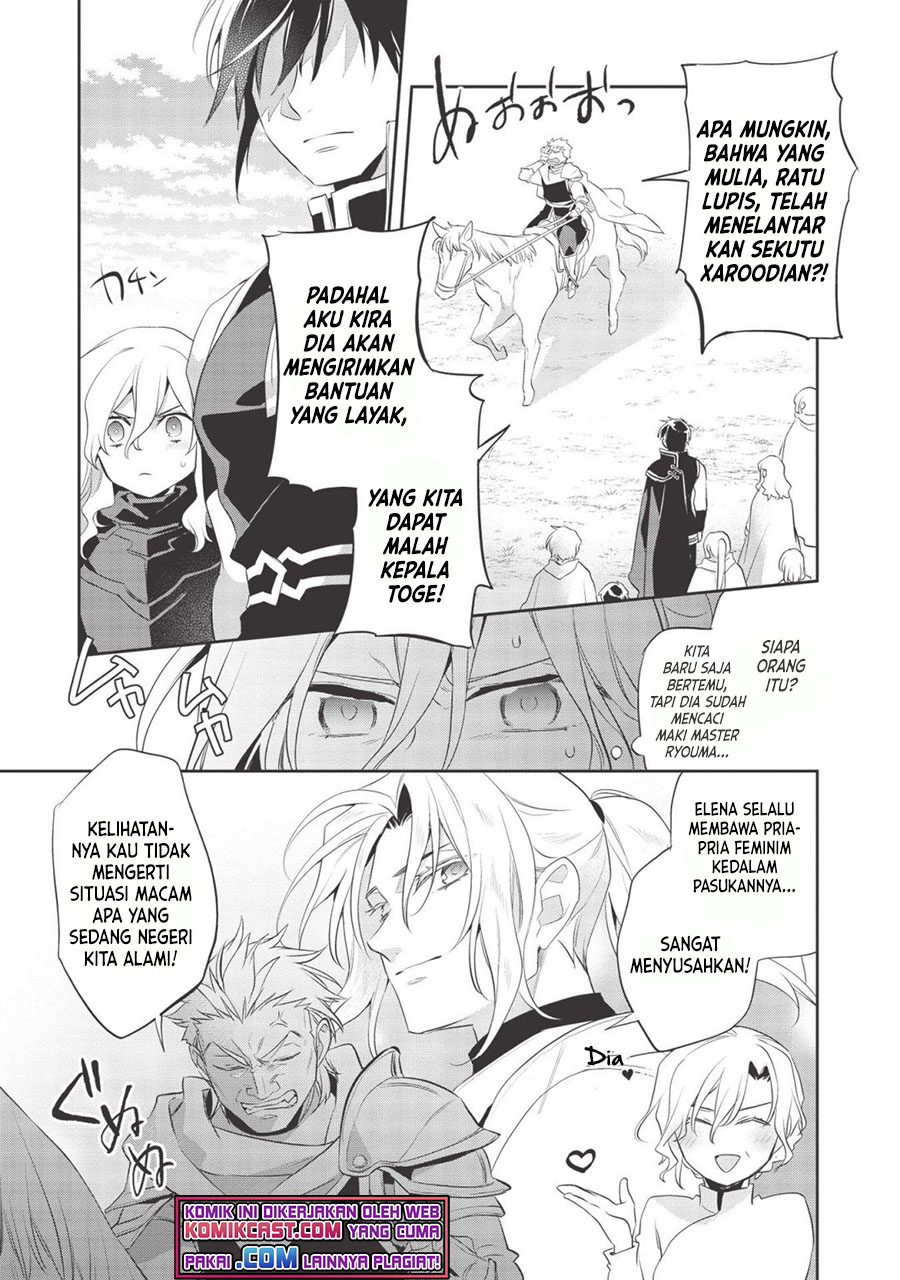 Wortenia Senki