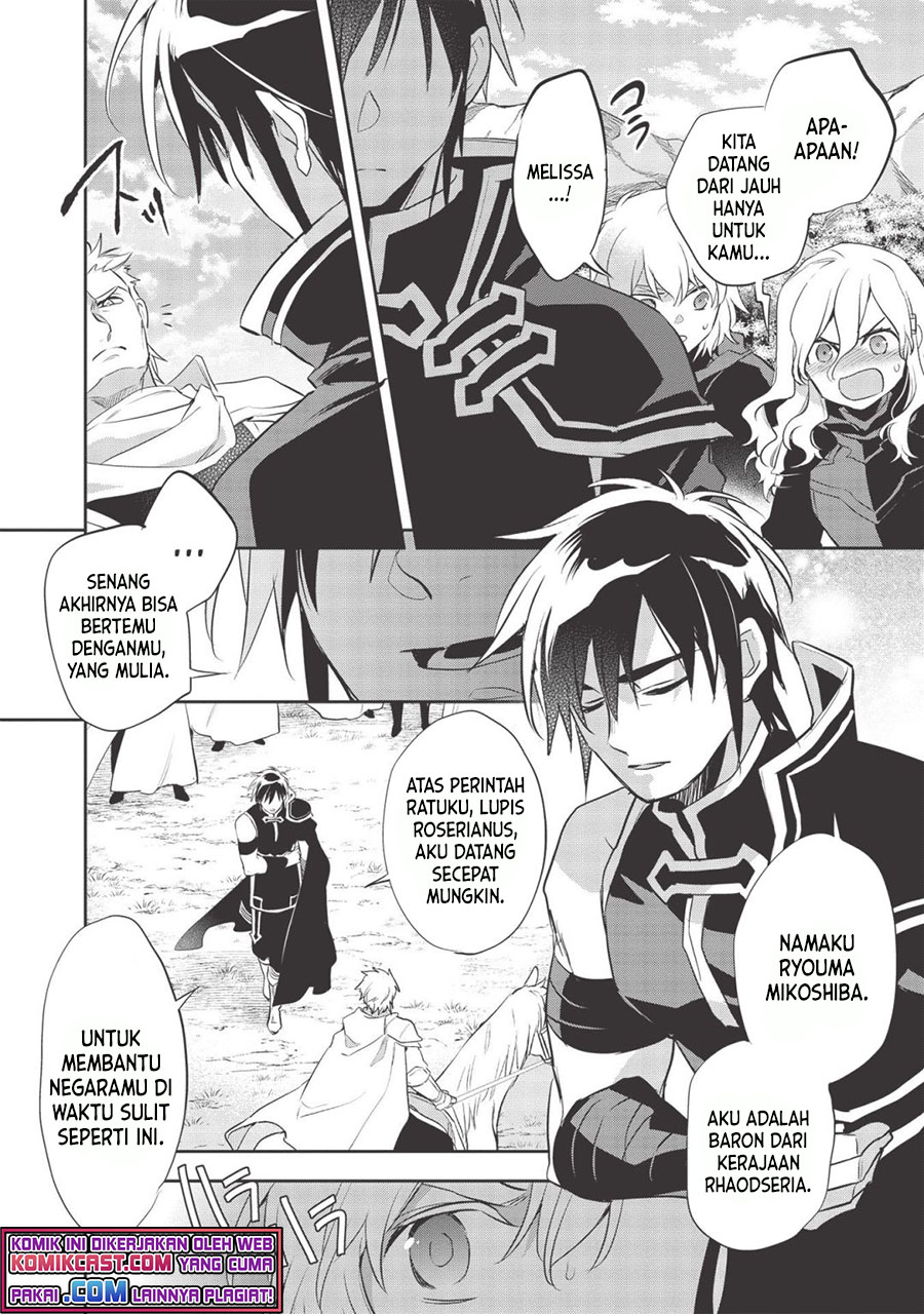 Wortenia Senki