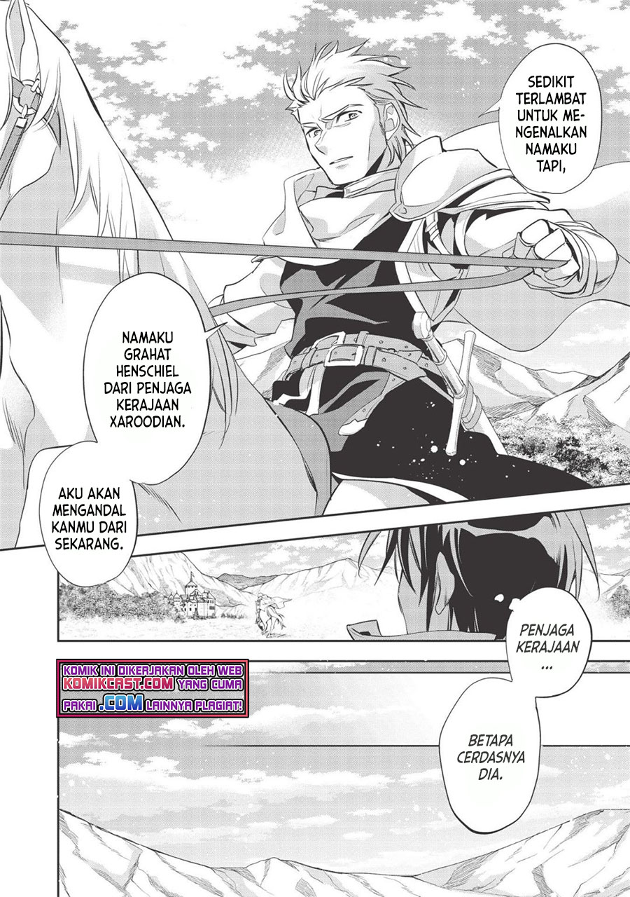 Wortenia Senki