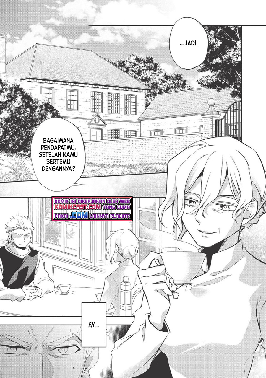 Wortenia Senki