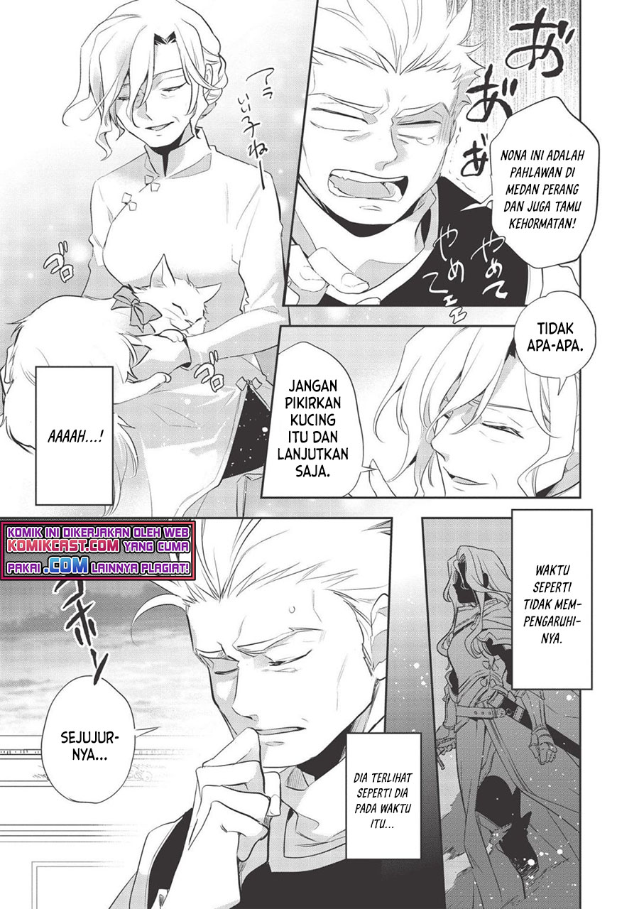 Wortenia Senki