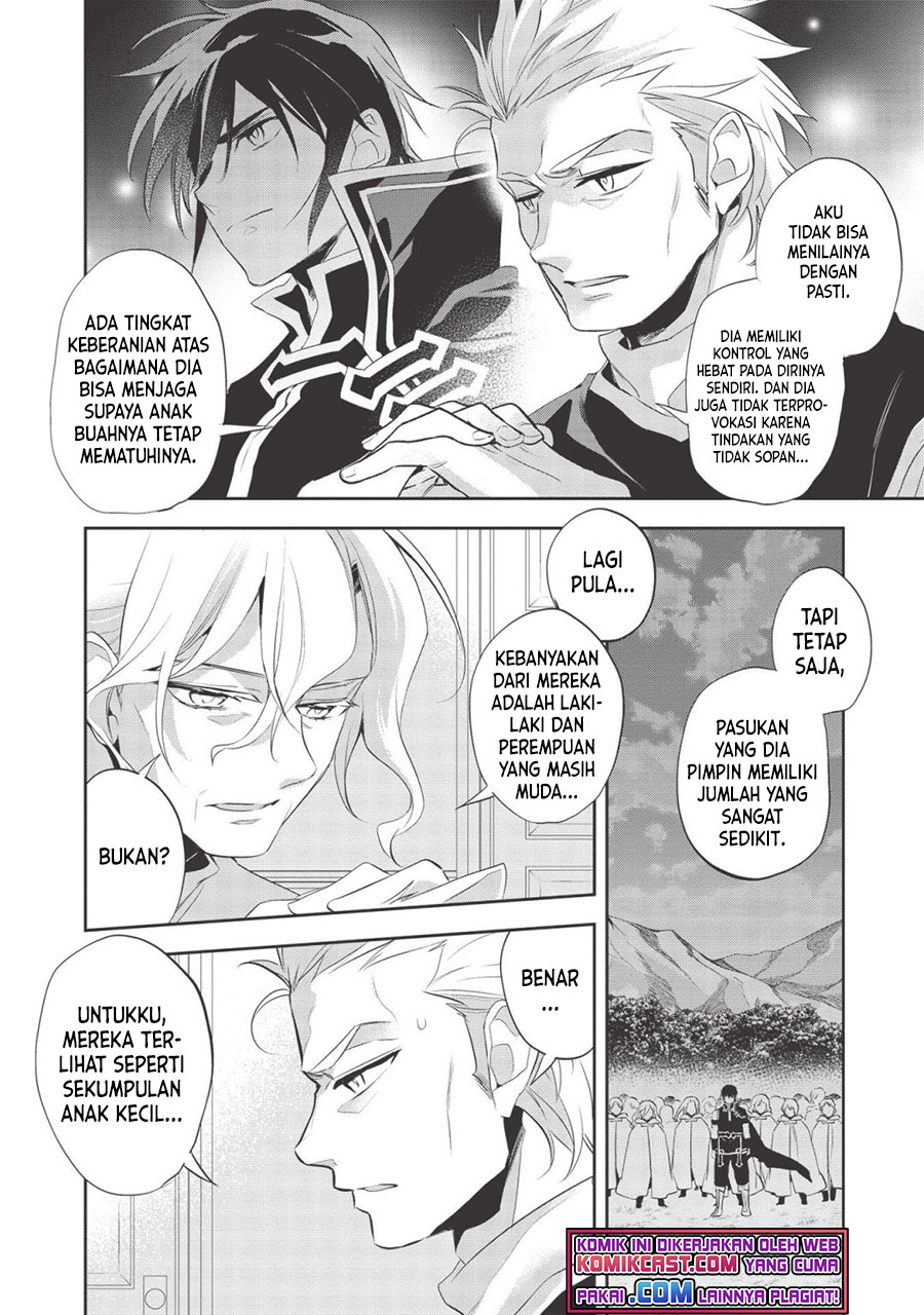Wortenia Senki