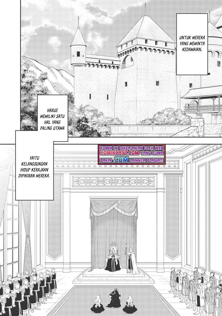 Wortenia Senki