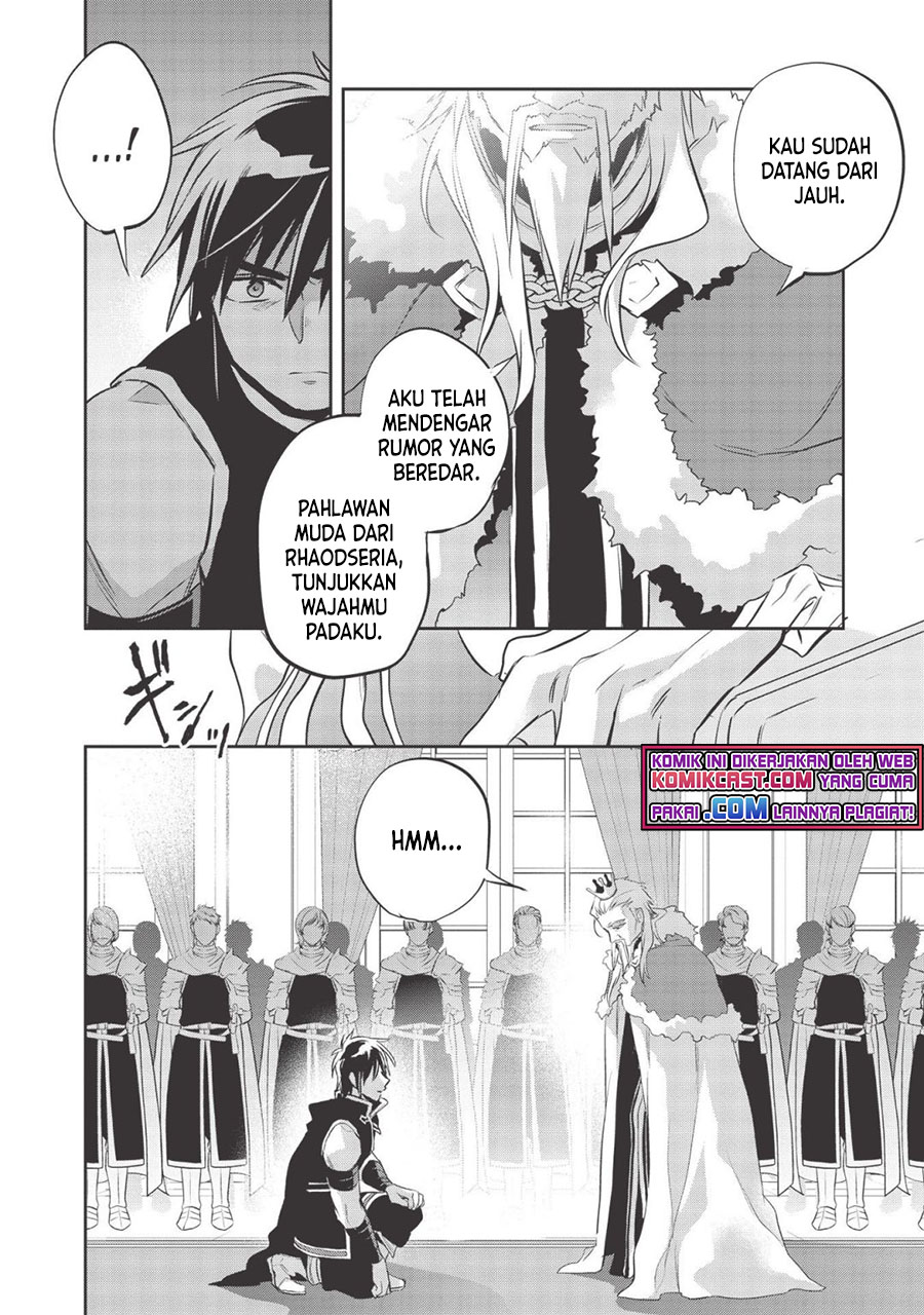 Wortenia Senki