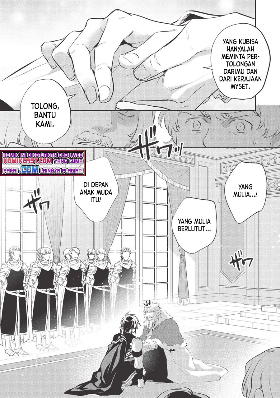 Wortenia Senki
