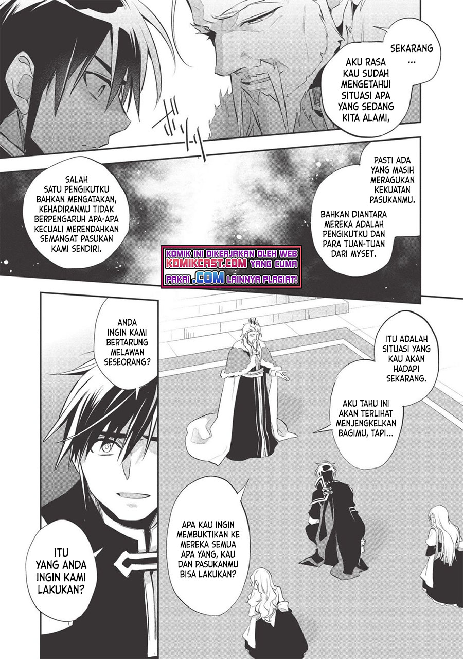 Wortenia Senki