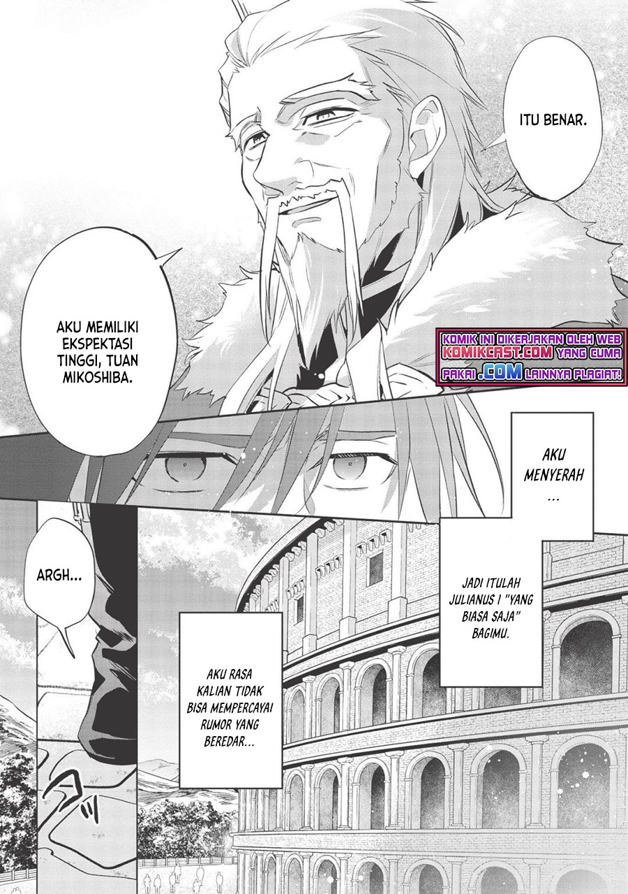Wortenia Senki