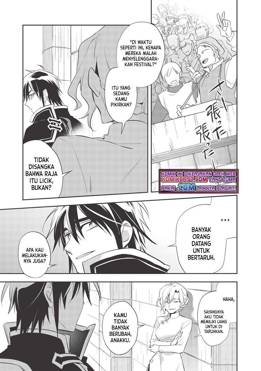 Wortenia Senki