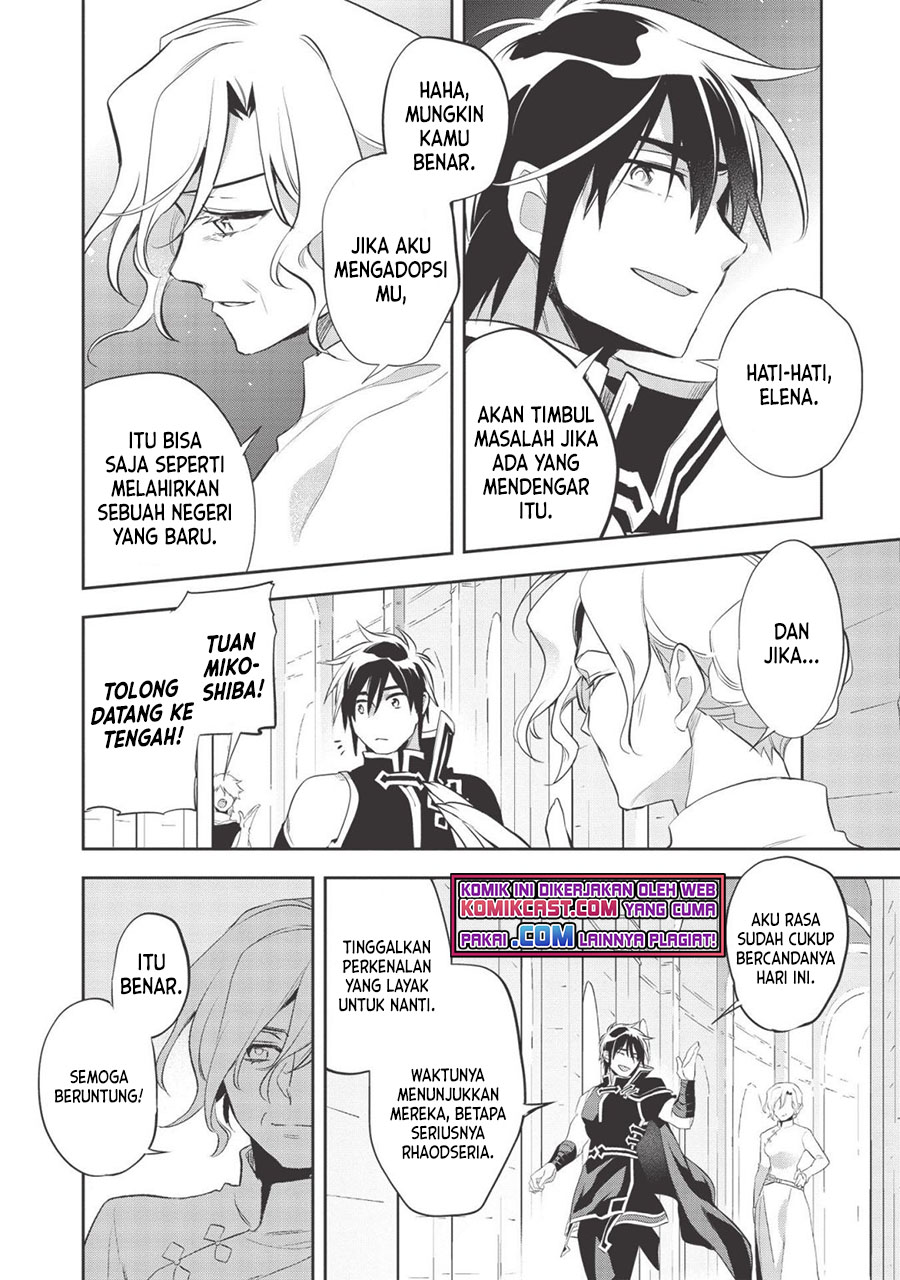Wortenia Senki