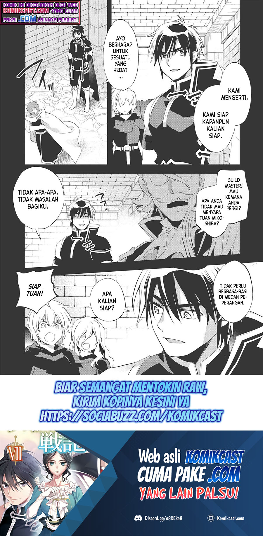 Wortenia Senki