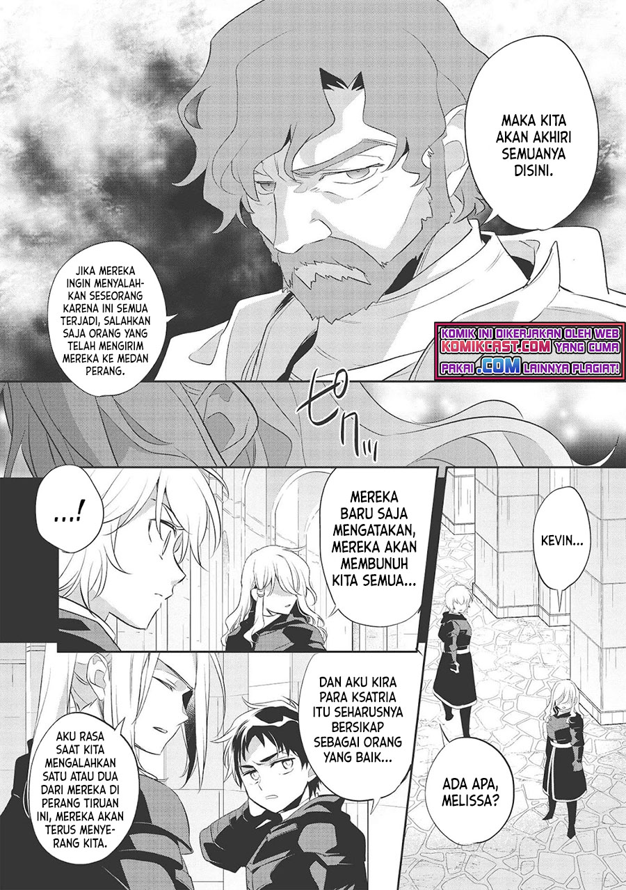 Wortenia Senki