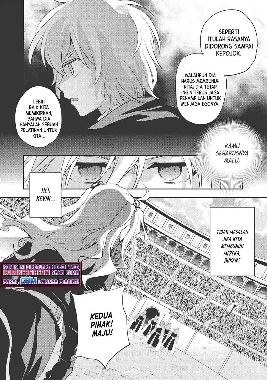 Wortenia Senki