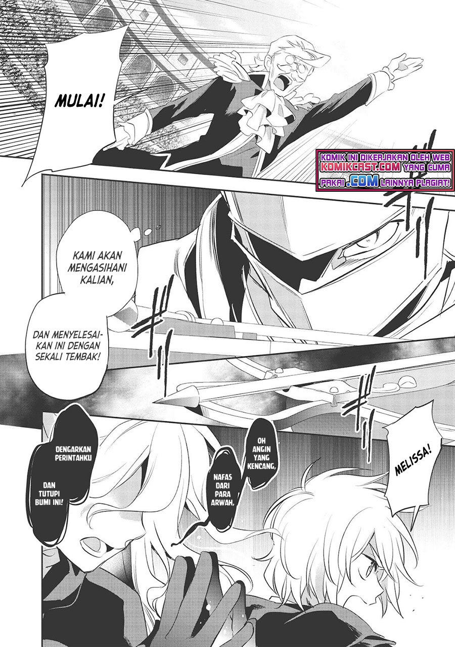 Wortenia Senki