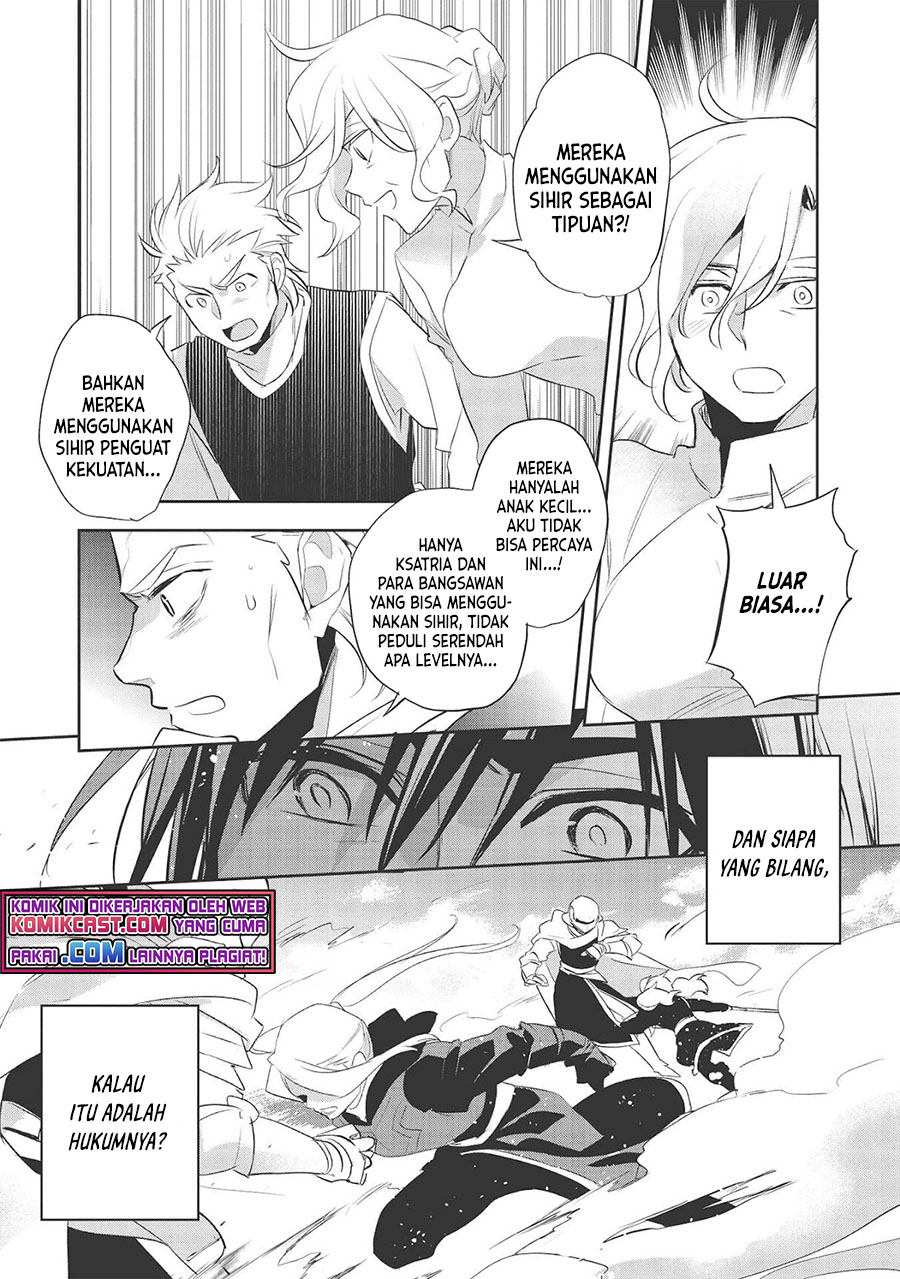 Wortenia Senki