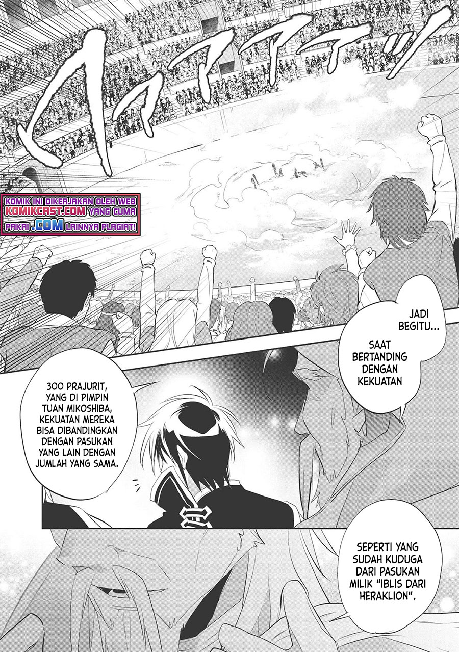 Wortenia Senki