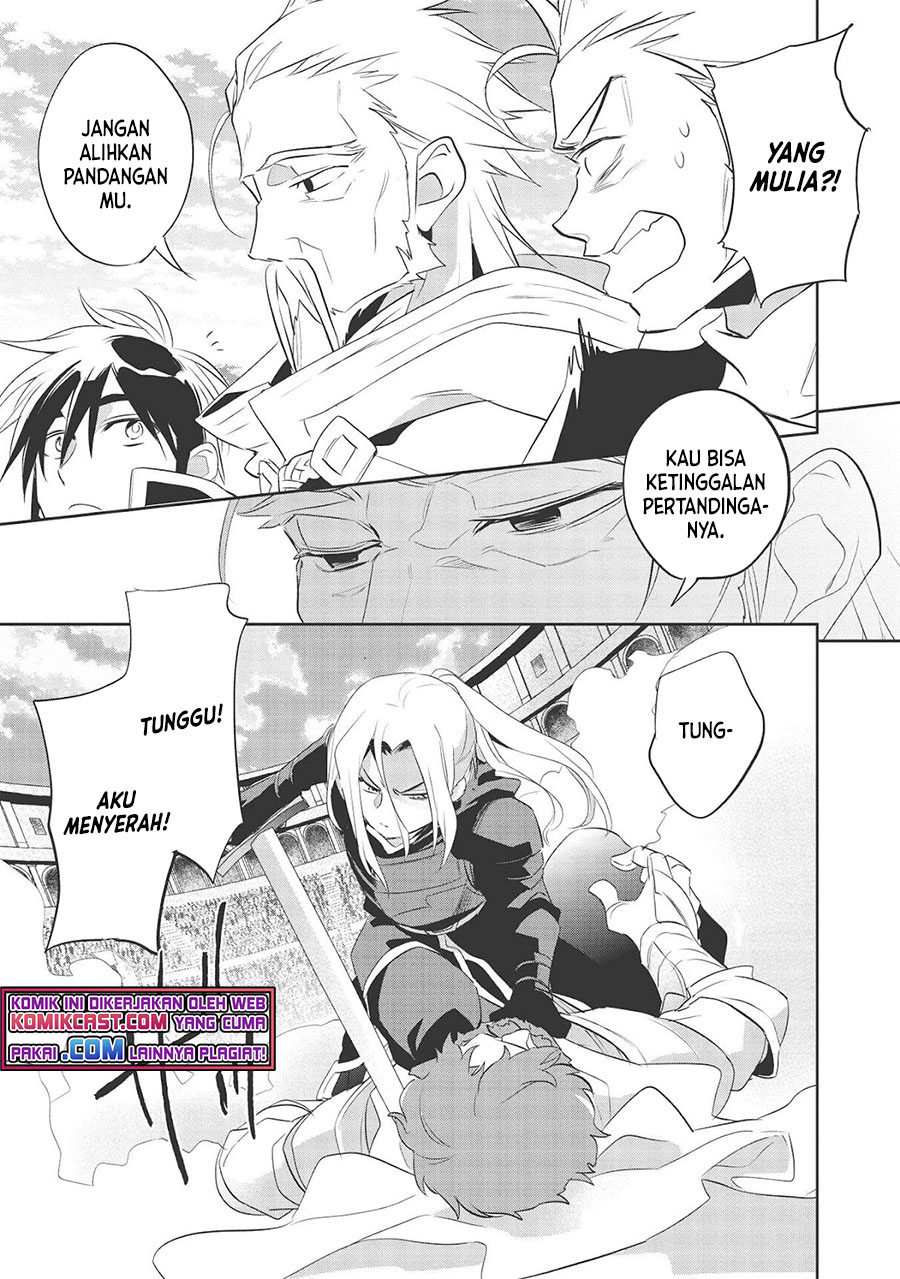 Wortenia Senki