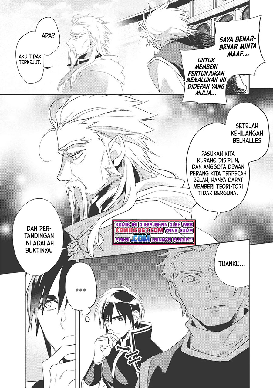Wortenia Senki