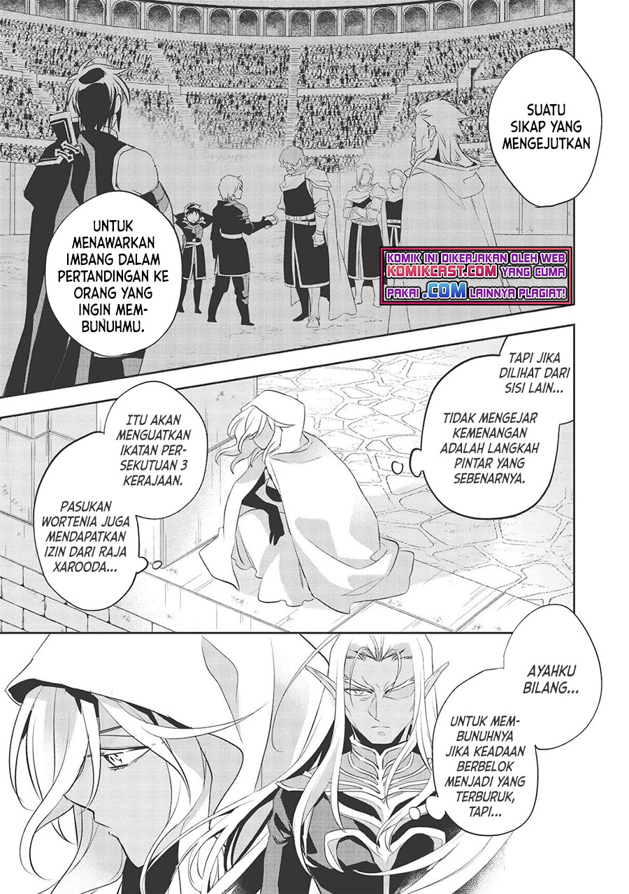 Wortenia Senki