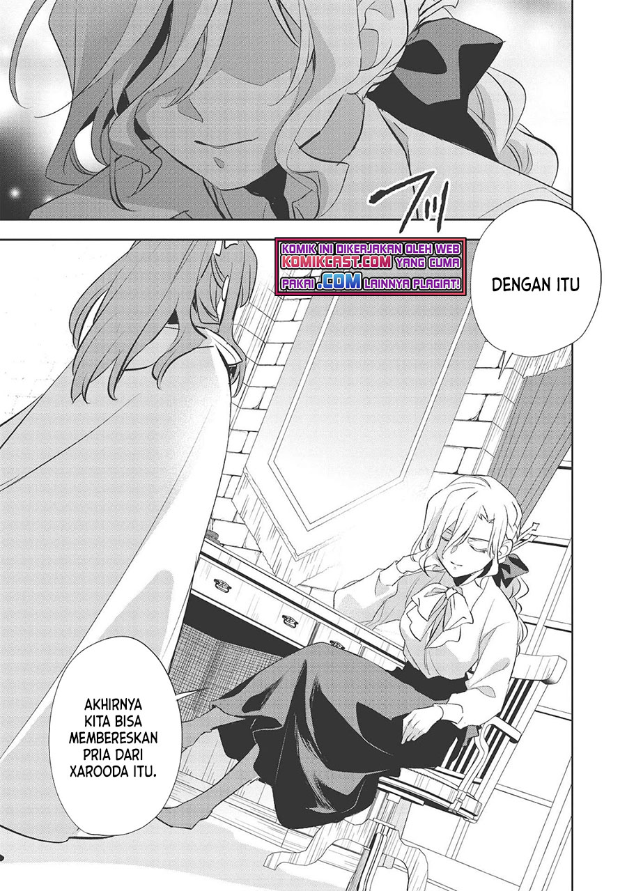 Wortenia Senki