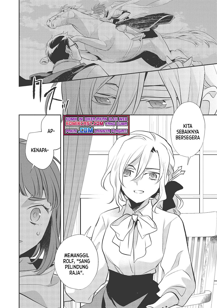 Wortenia Senki