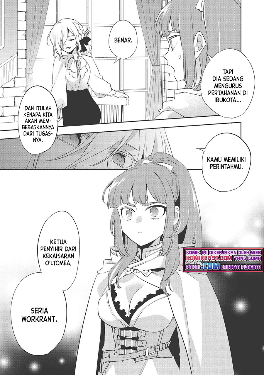 Wortenia Senki