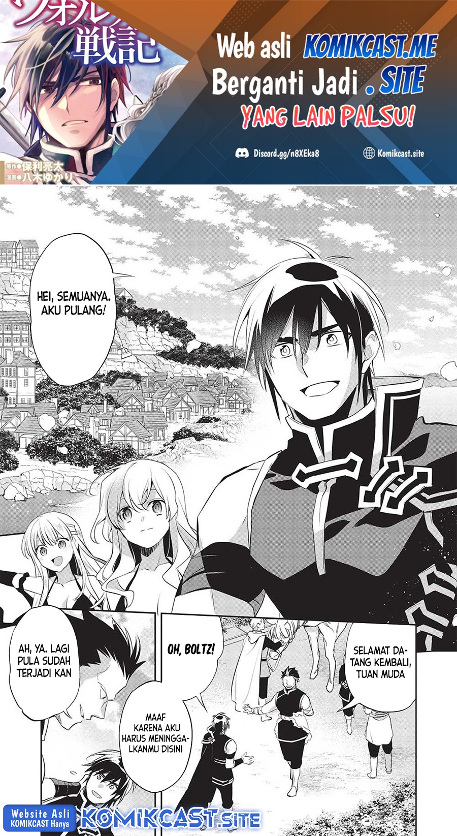 Wortenia Senki Chapter 45