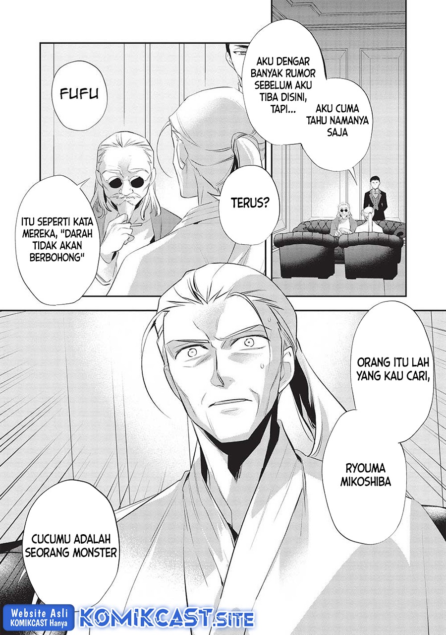 Wortenia Senki Chapter 45