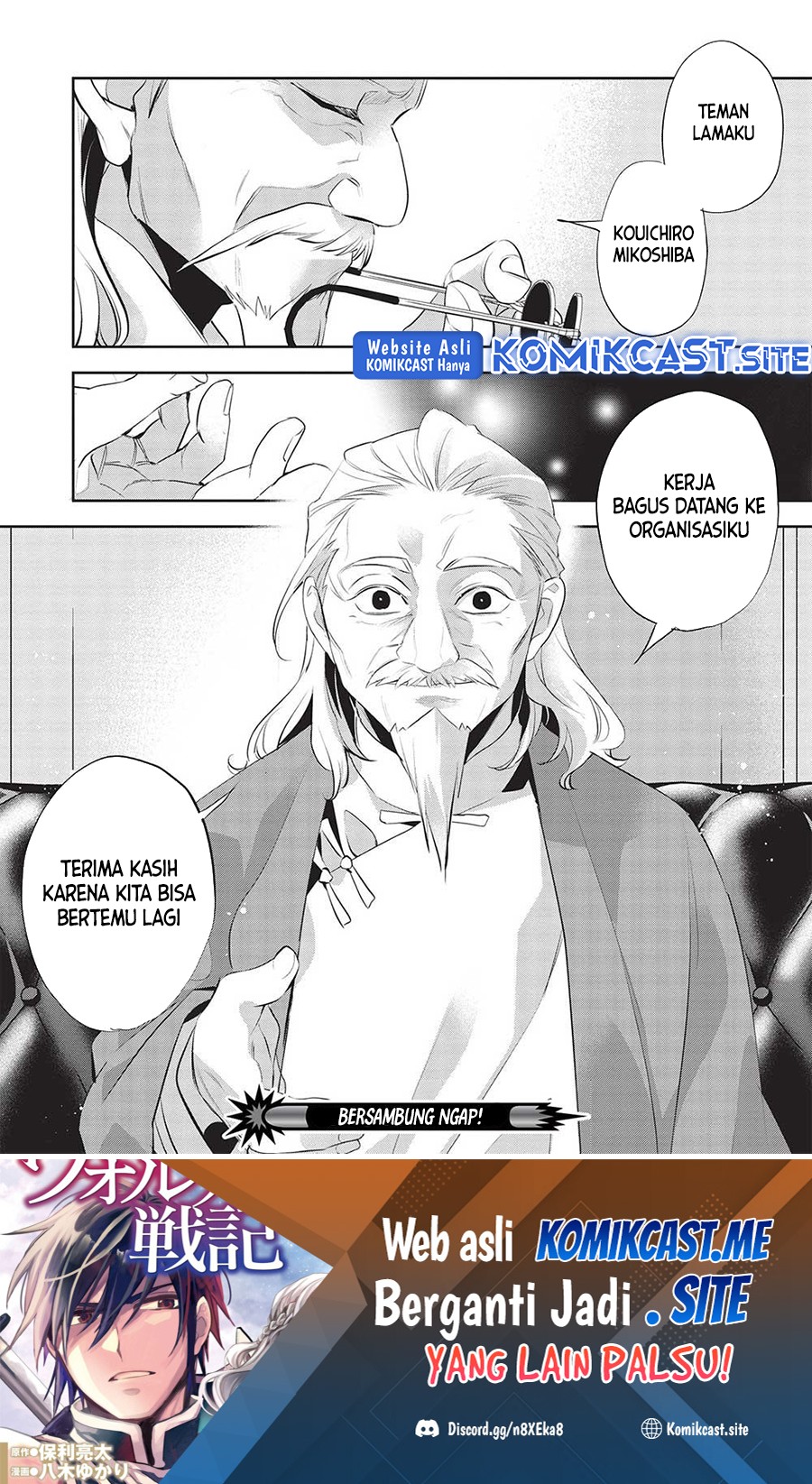 Wortenia Senki Chapter 45