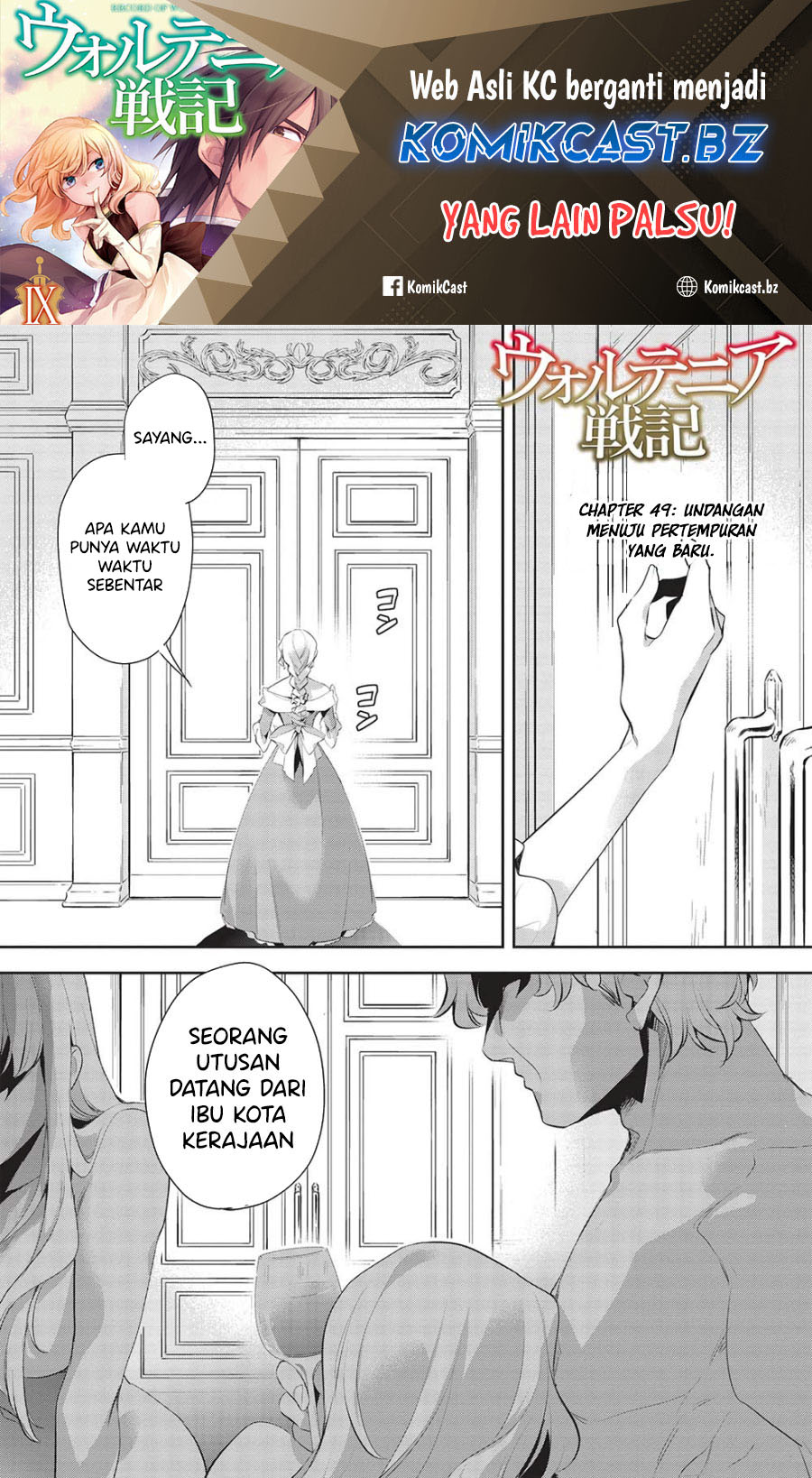 Wortenia Senki