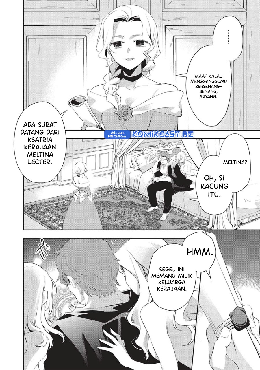 Wortenia Senki