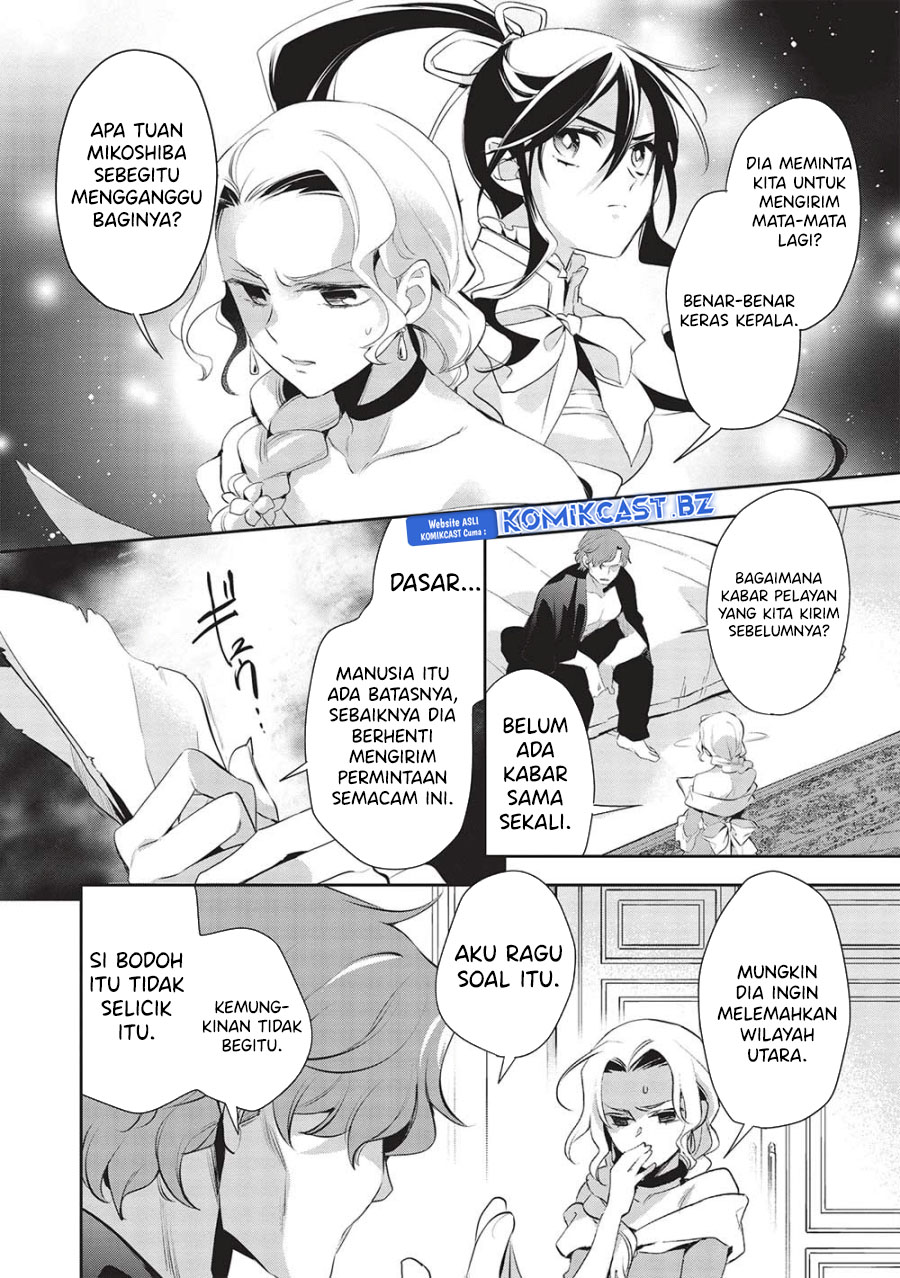 Wortenia Senki