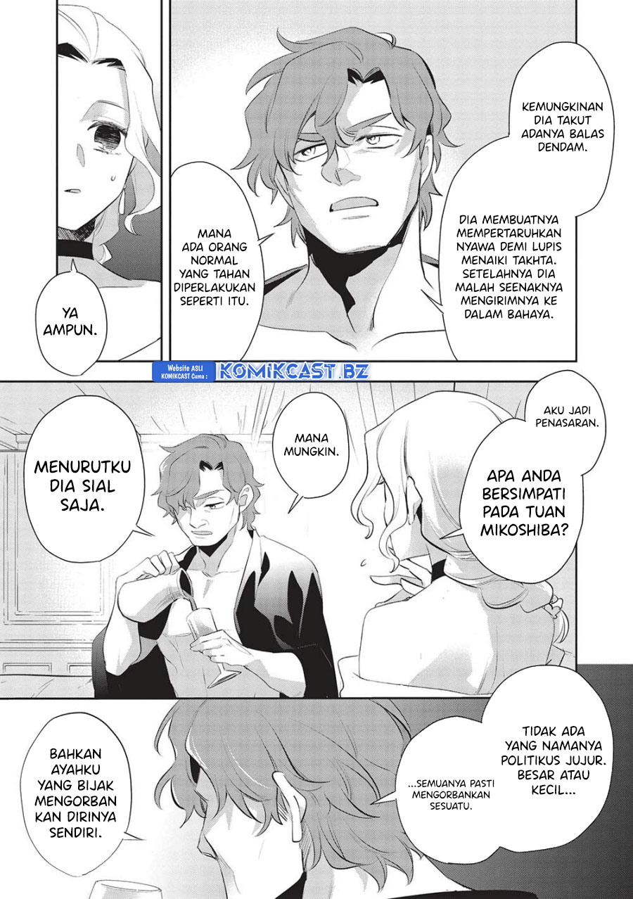 Wortenia Senki