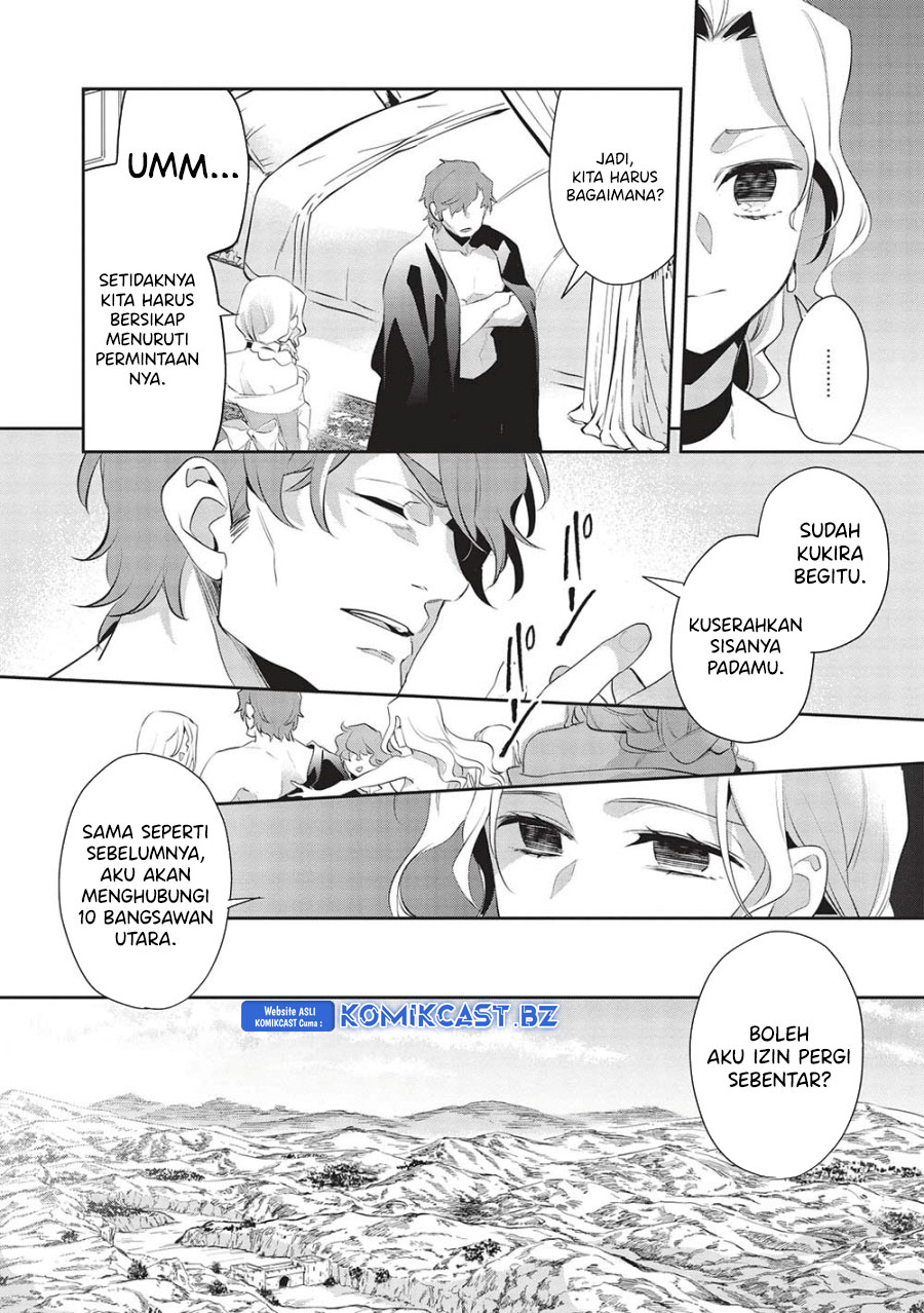 Wortenia Senki
