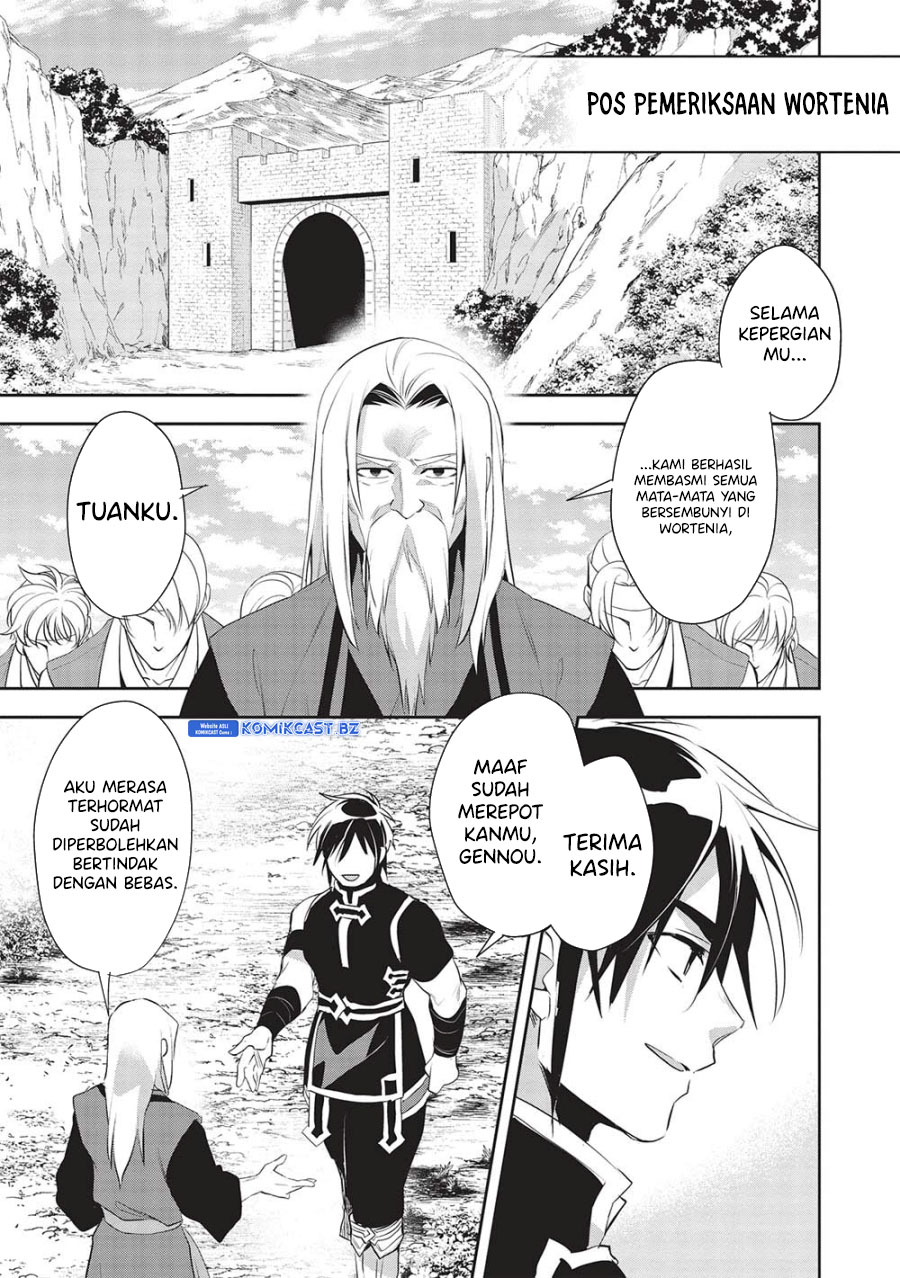 Wortenia Senki