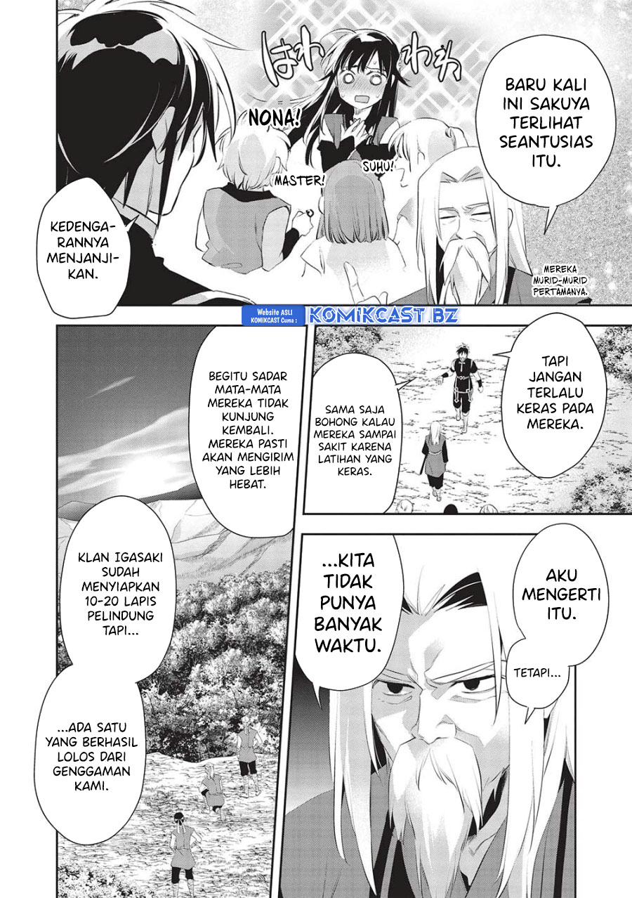 Wortenia Senki