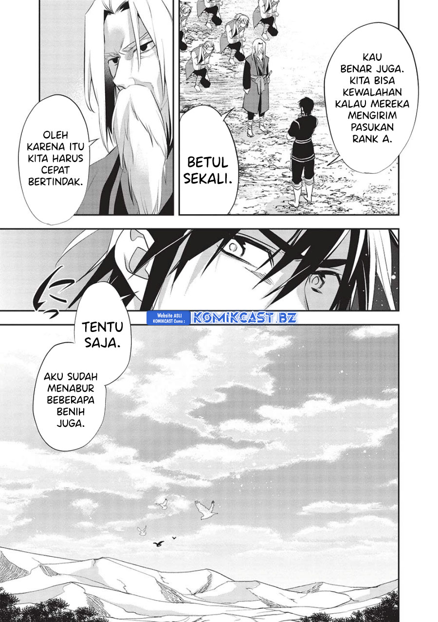 Wortenia Senki