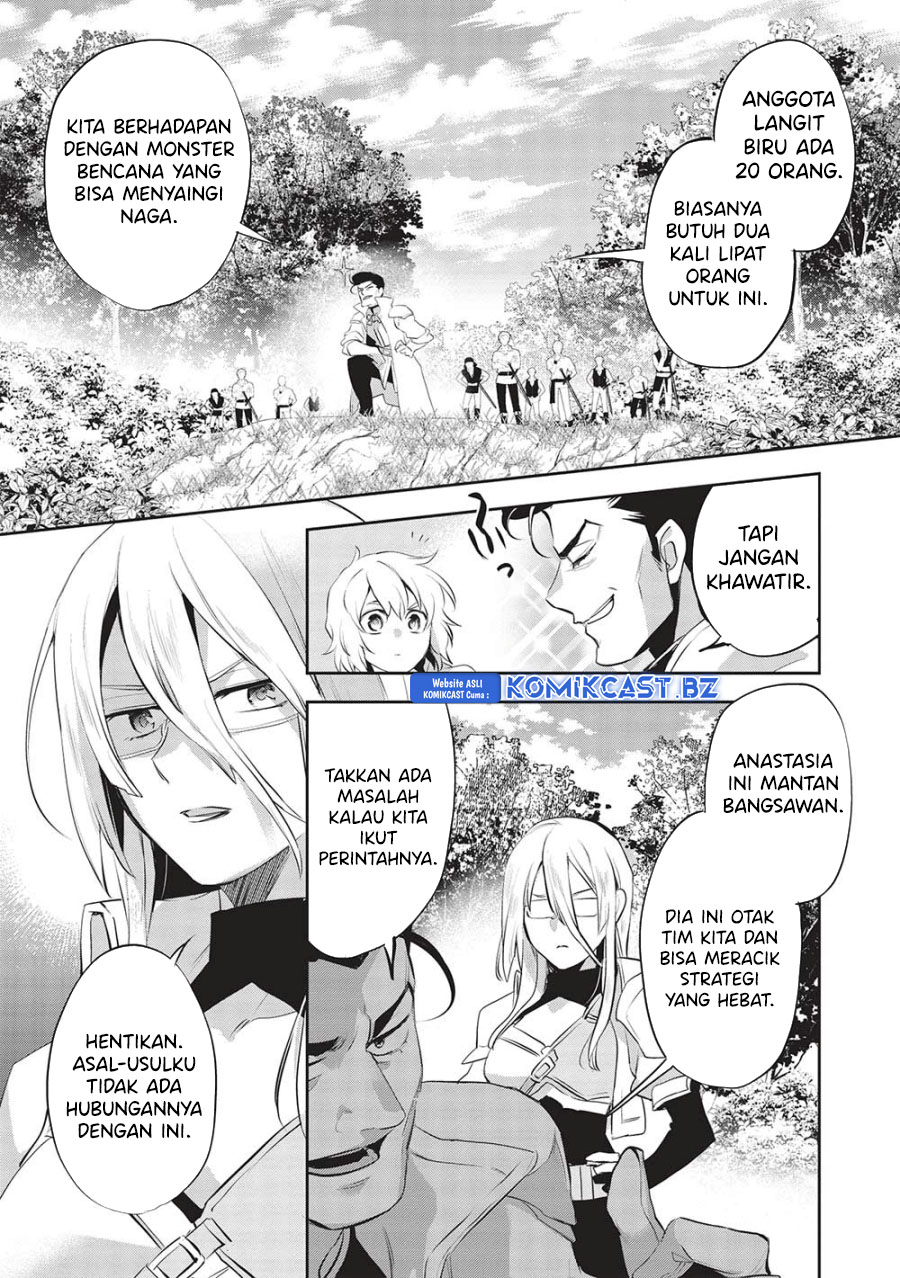 Wortenia Senki