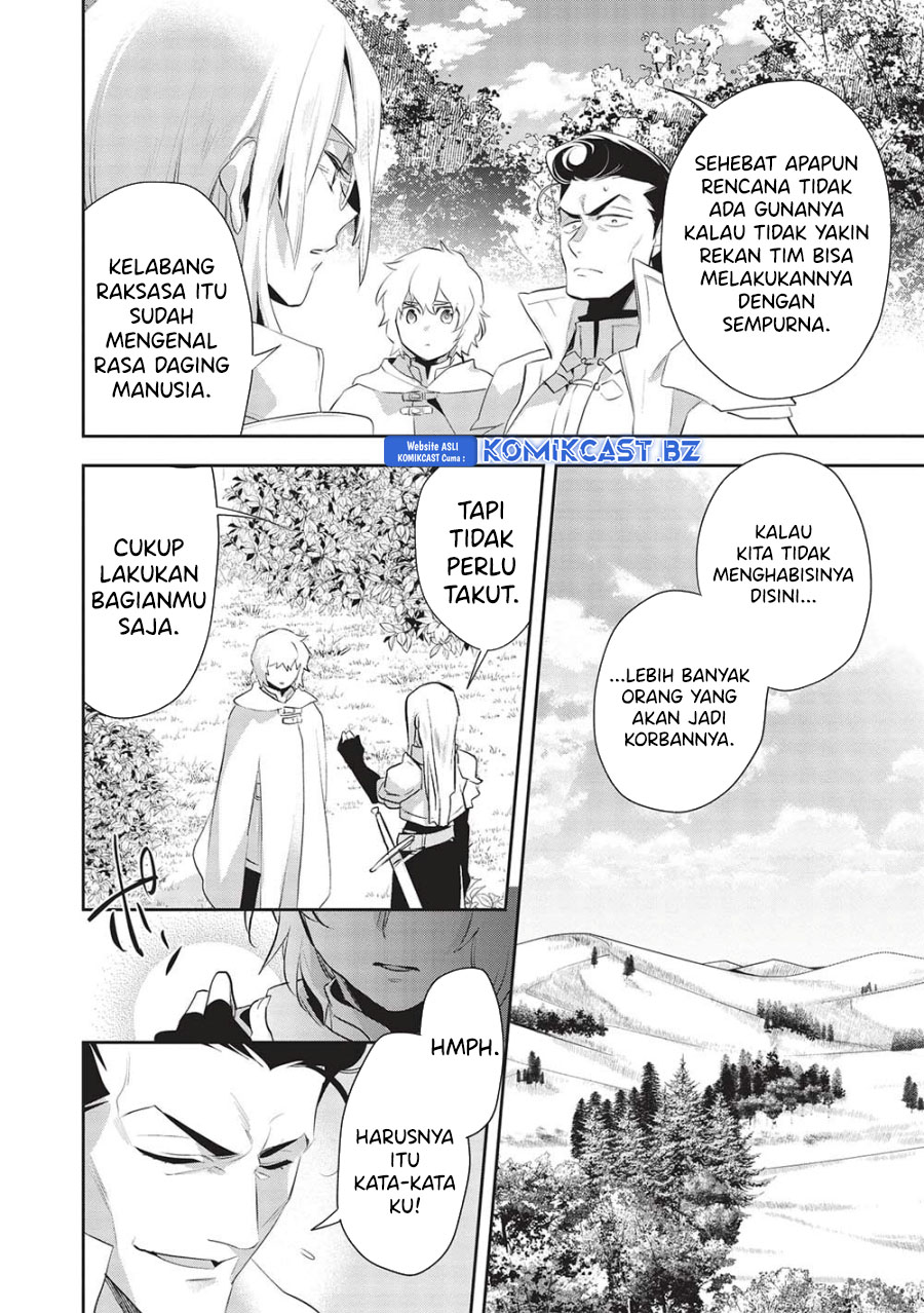 Wortenia Senki