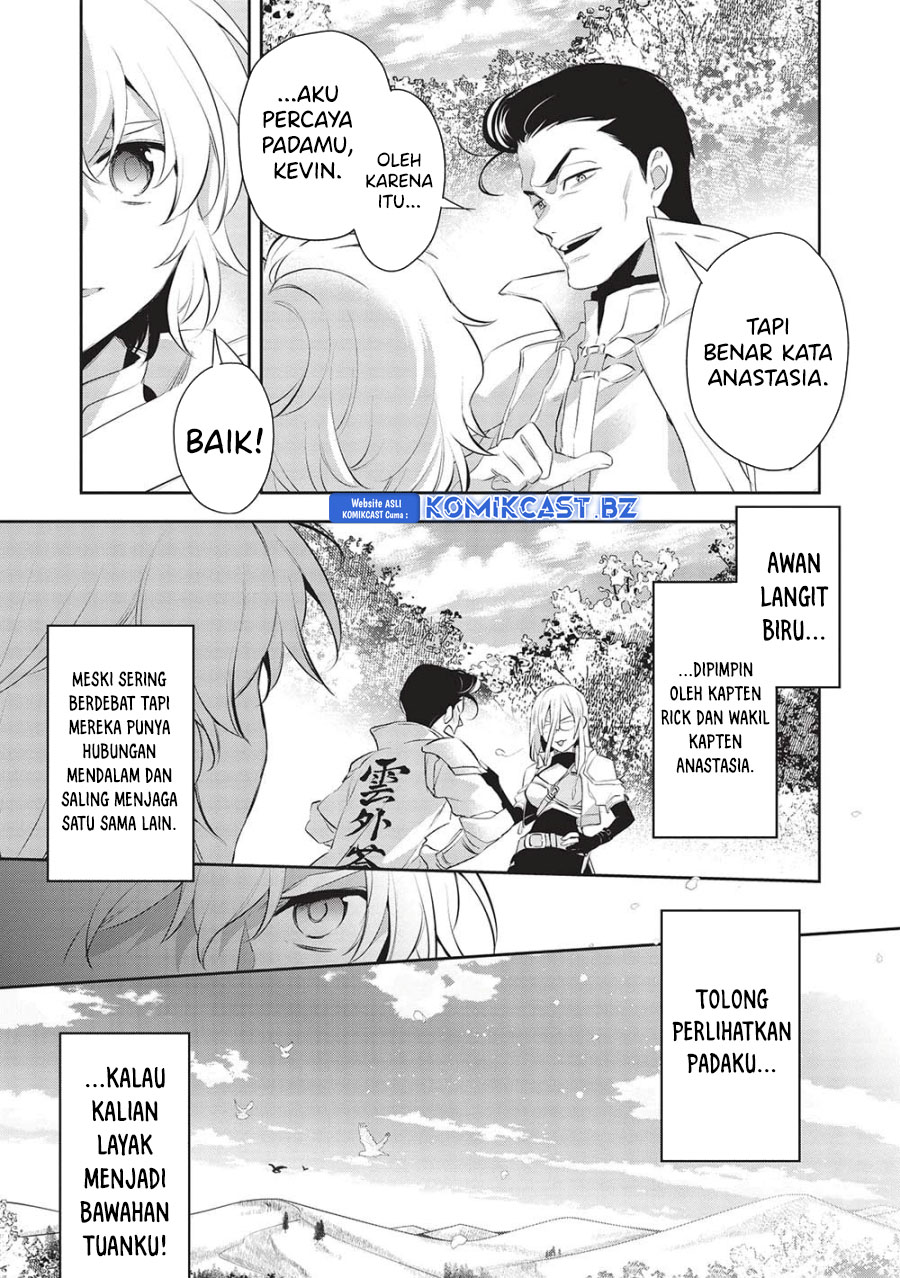 Wortenia Senki