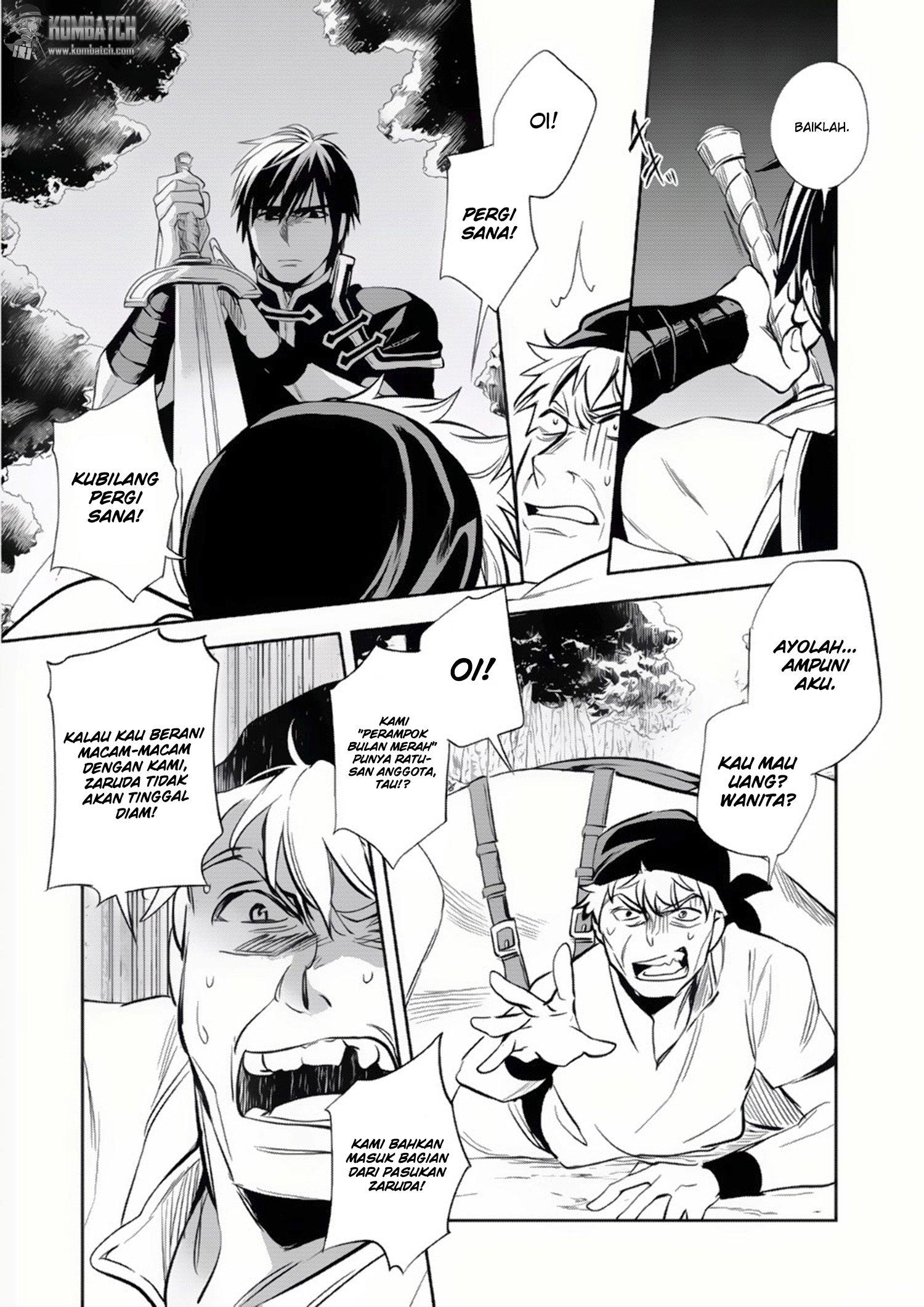 Wortenia Senki