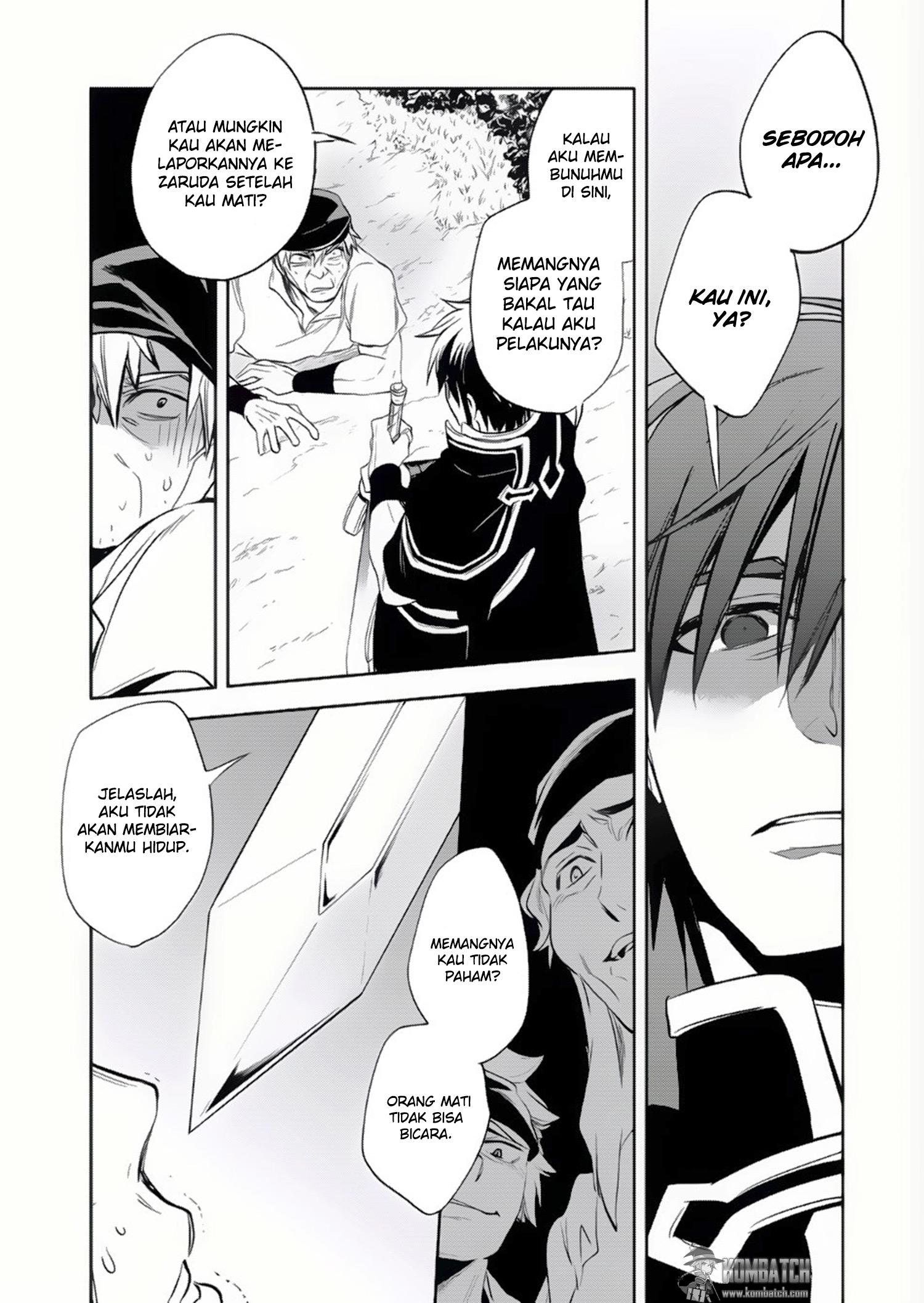 Wortenia Senki