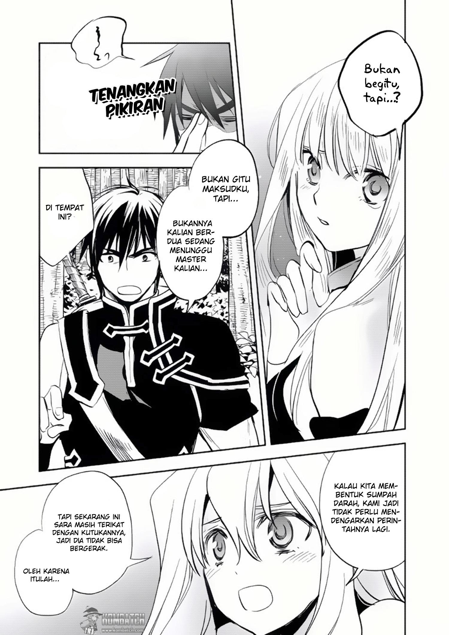 Wortenia Senki