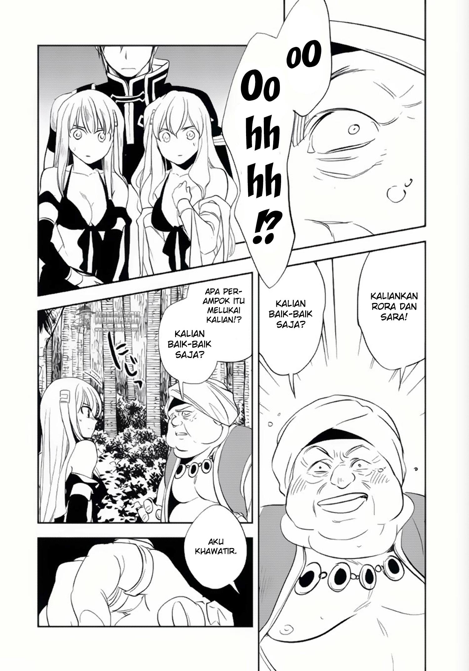 Wortenia Senki