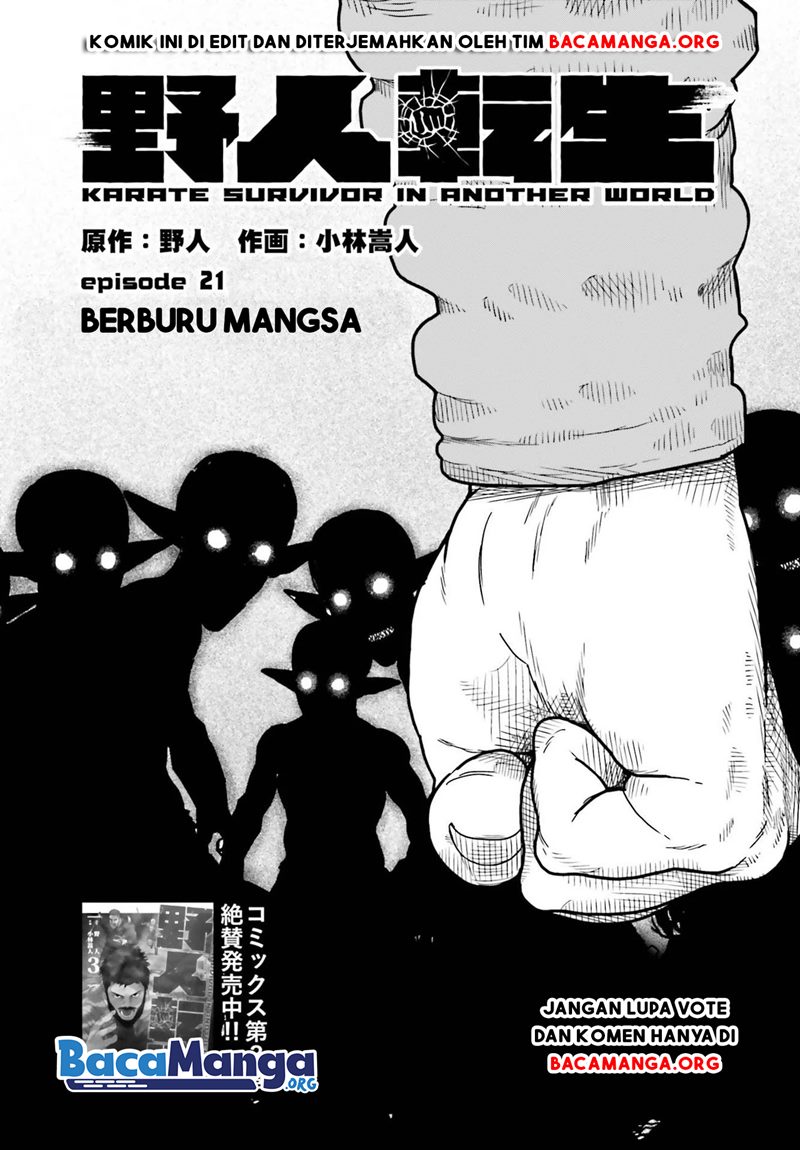 Yajin Tensei: Karate Survivor in Another World