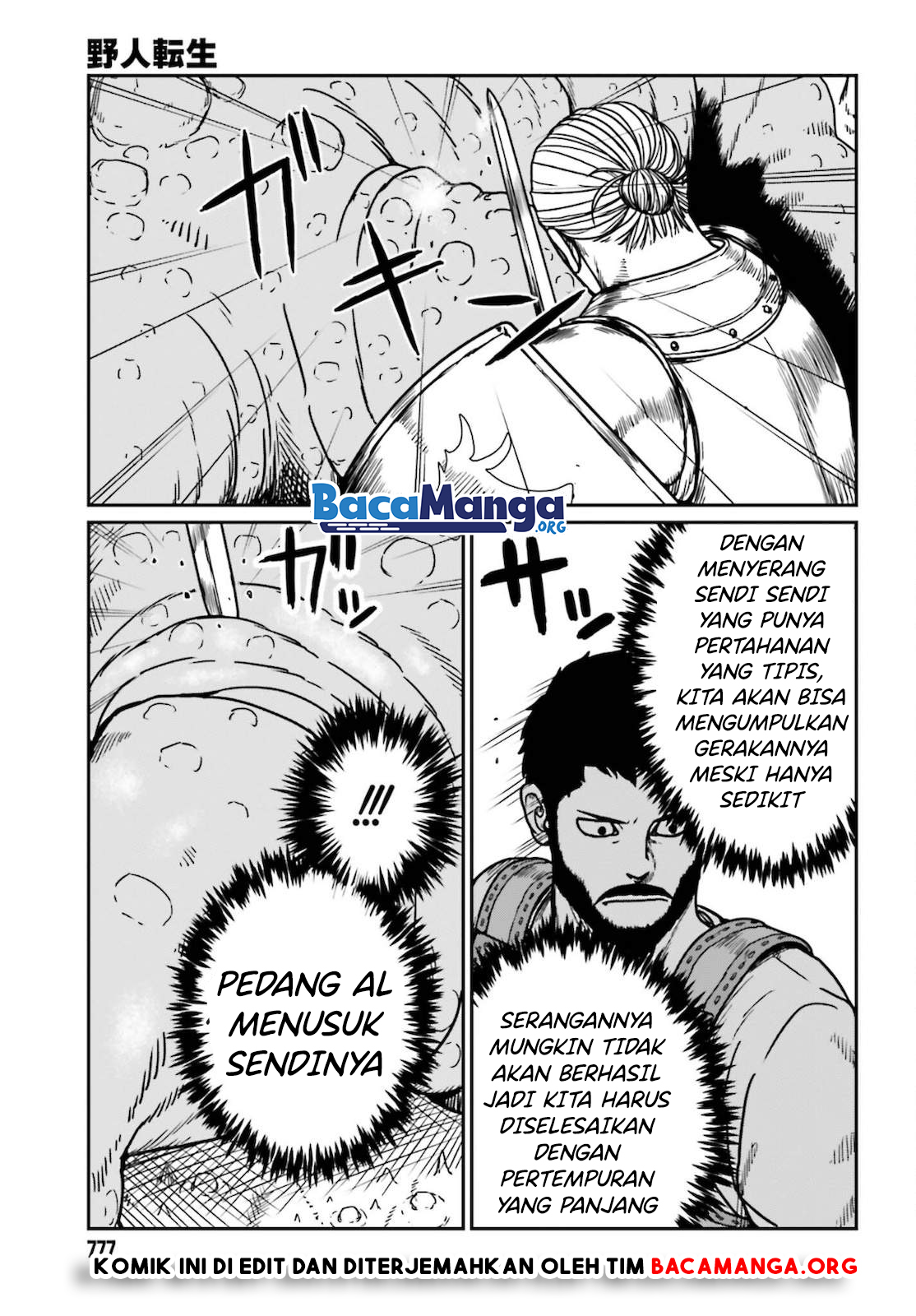 Yajin Tensei: Karate Survivor in Another World