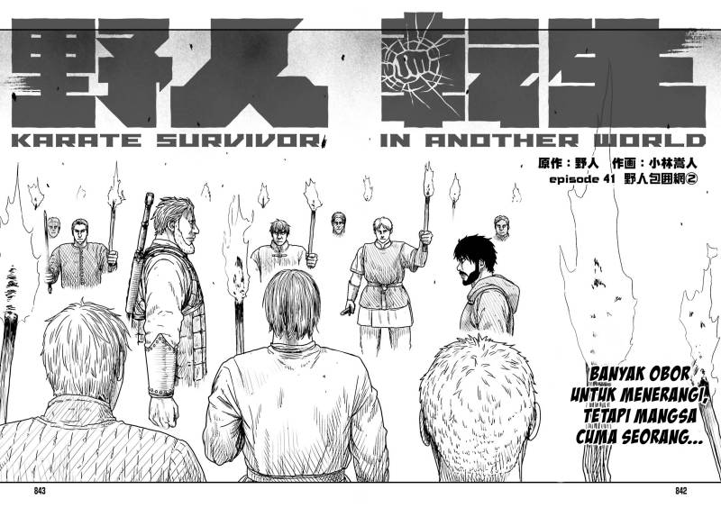 Yajin Tensei: Karate Survivor in Another World Chapter 41