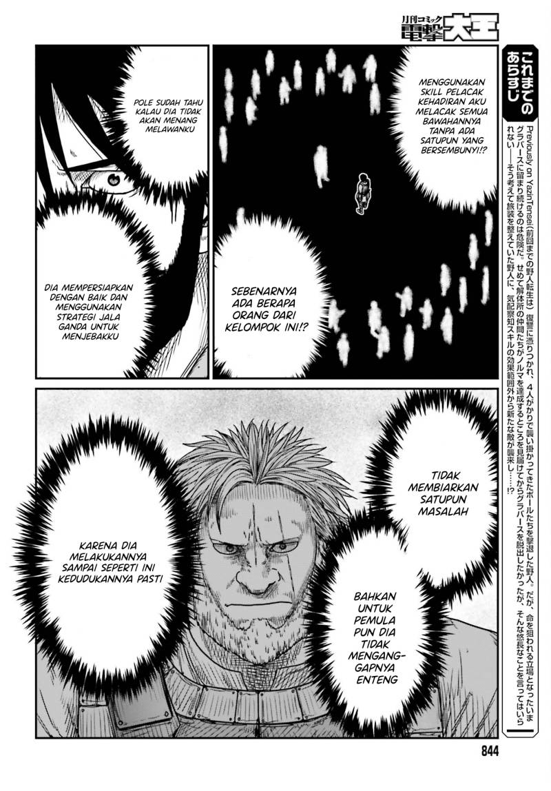 Yajin Tensei: Karate Survivor in Another World Chapter 41