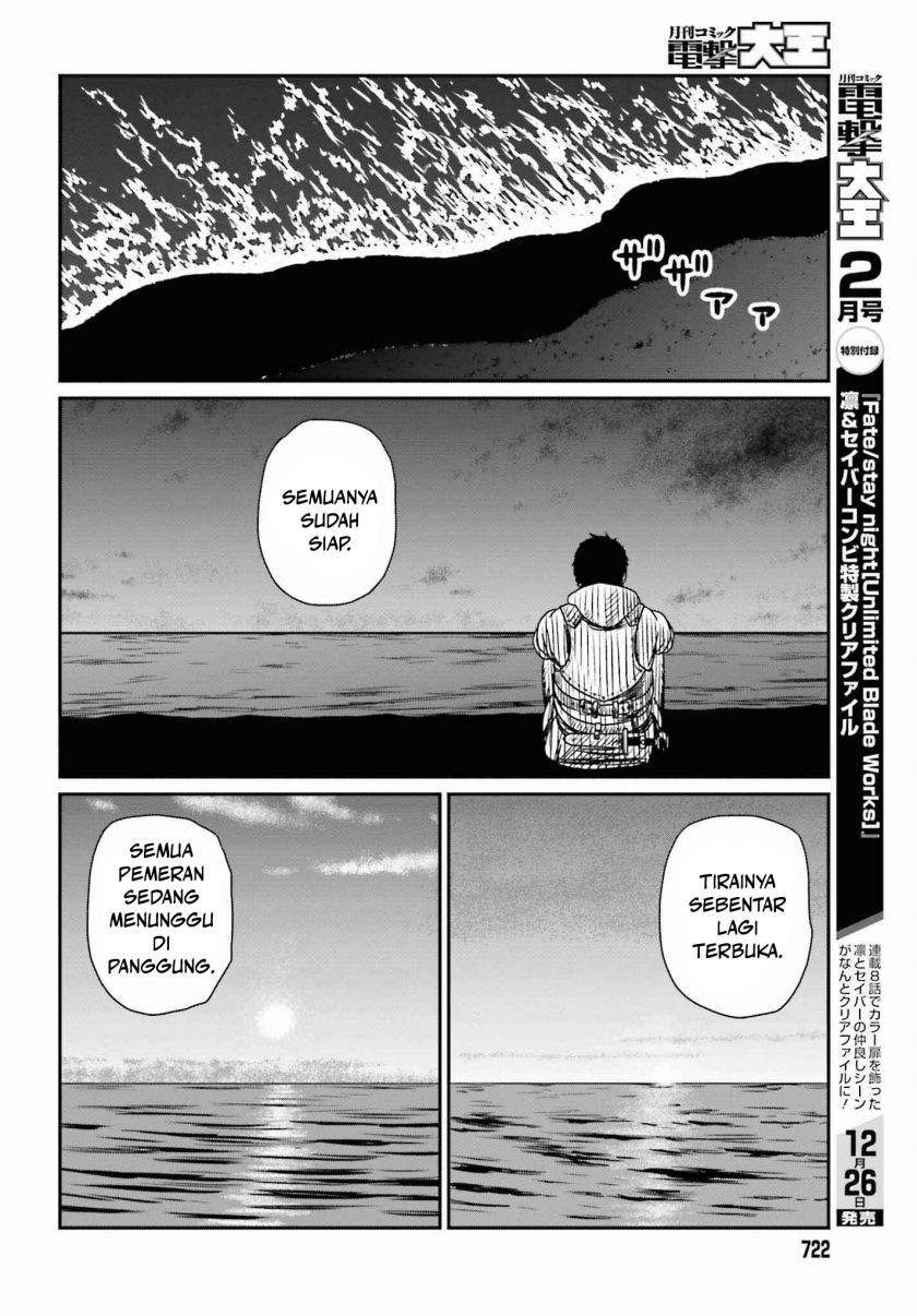 Yajin Tensei: Karate Survivor in Another World Chapter 46